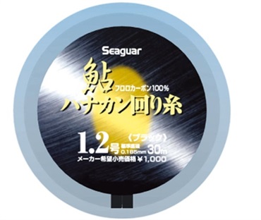 シーガー 鮎ハナカン回り糸